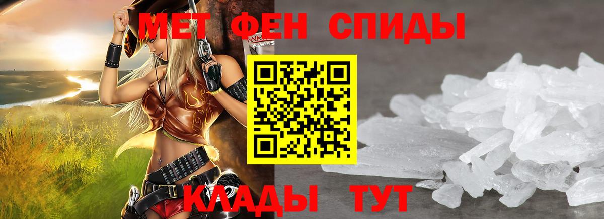Amphetamine Premium Калининград