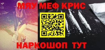 трава Кунгур