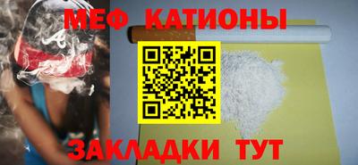 PSILOCYBIN Кумертау