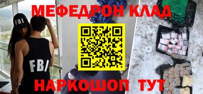 трава Кунгур