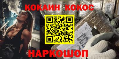 трава Кунгур