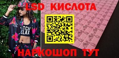 PSILOCYBIN Кумертау