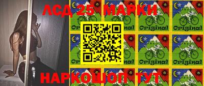 PSILOCYBIN Кумертау