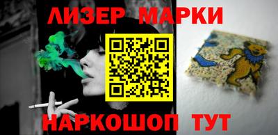 PSILOCYBIN Кумертау