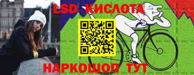 трава Кунгур