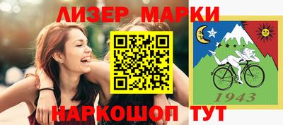PSILOCYBIN Кумертау