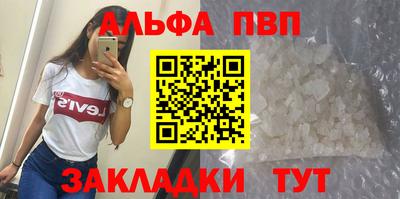 трава Кунгур