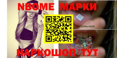 PSILOCYBIN Кумертау