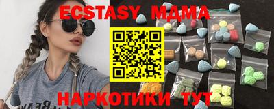 шишки Кулебаки