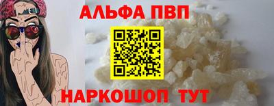 PSILOCYBIN Кумертау