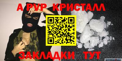 трава Кунгур