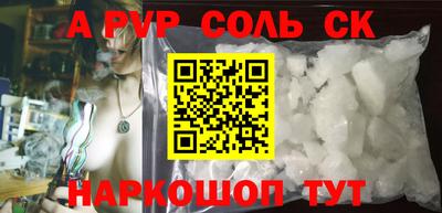 трава Кунгур