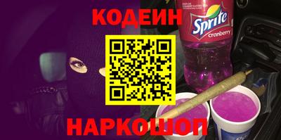 трава Кунгур