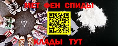 трава Кунгур