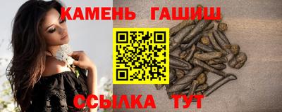 трава Кунгур