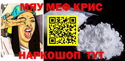 PSILOCYBIN Кумертау