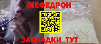 трава Кунгур