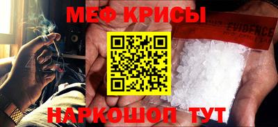 трава Кунгур