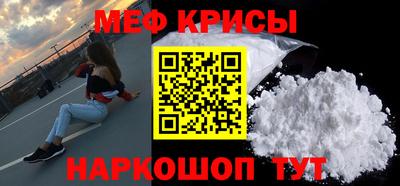 PSILOCYBIN Кумертау