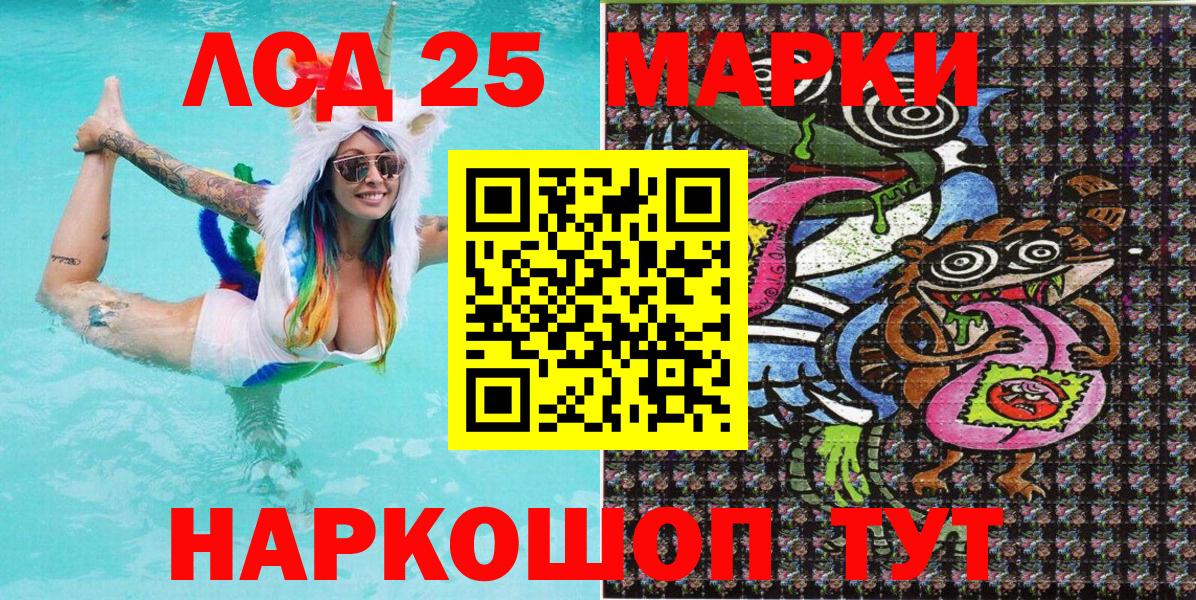 Марки N-bome  Вход с VPN  Калининград  купить закладку  Марки NBOMe 1500мкг 