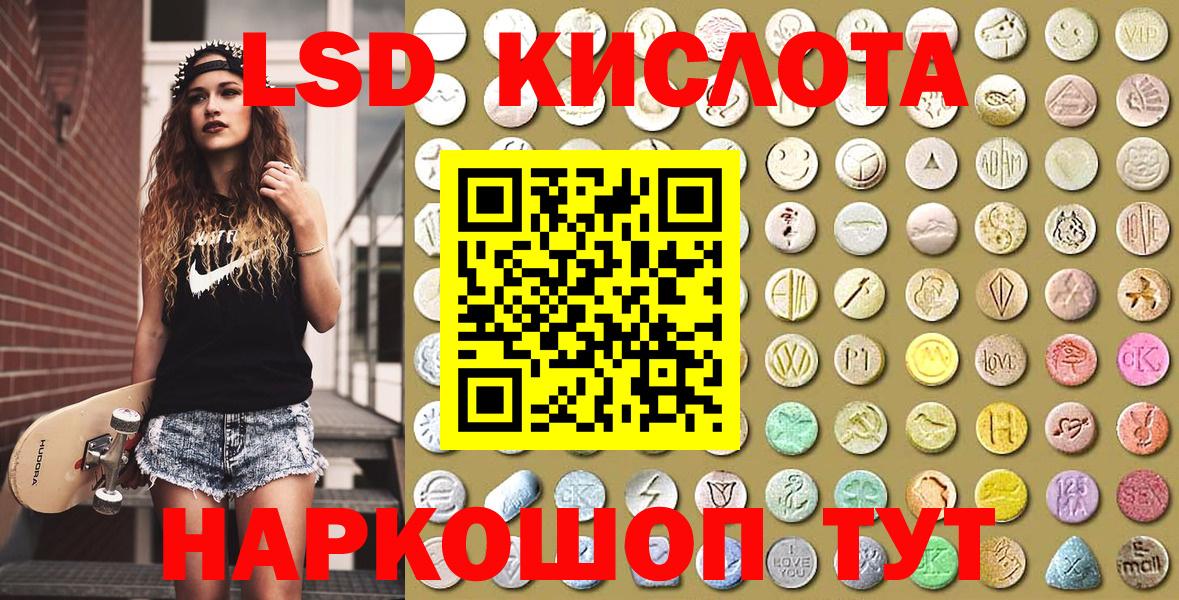 Марки NBOMe 1500мкг Калининград